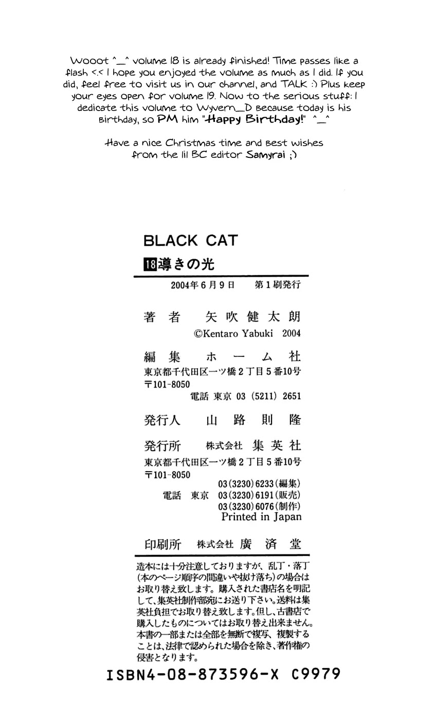 Black Cat Chapter 167 page 20 - Chapter 167: Creed Vs. Sephiria