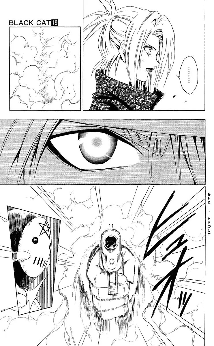 Black Cat Chapter 172 page 15 - Chapter 172: Demon Star Troupe