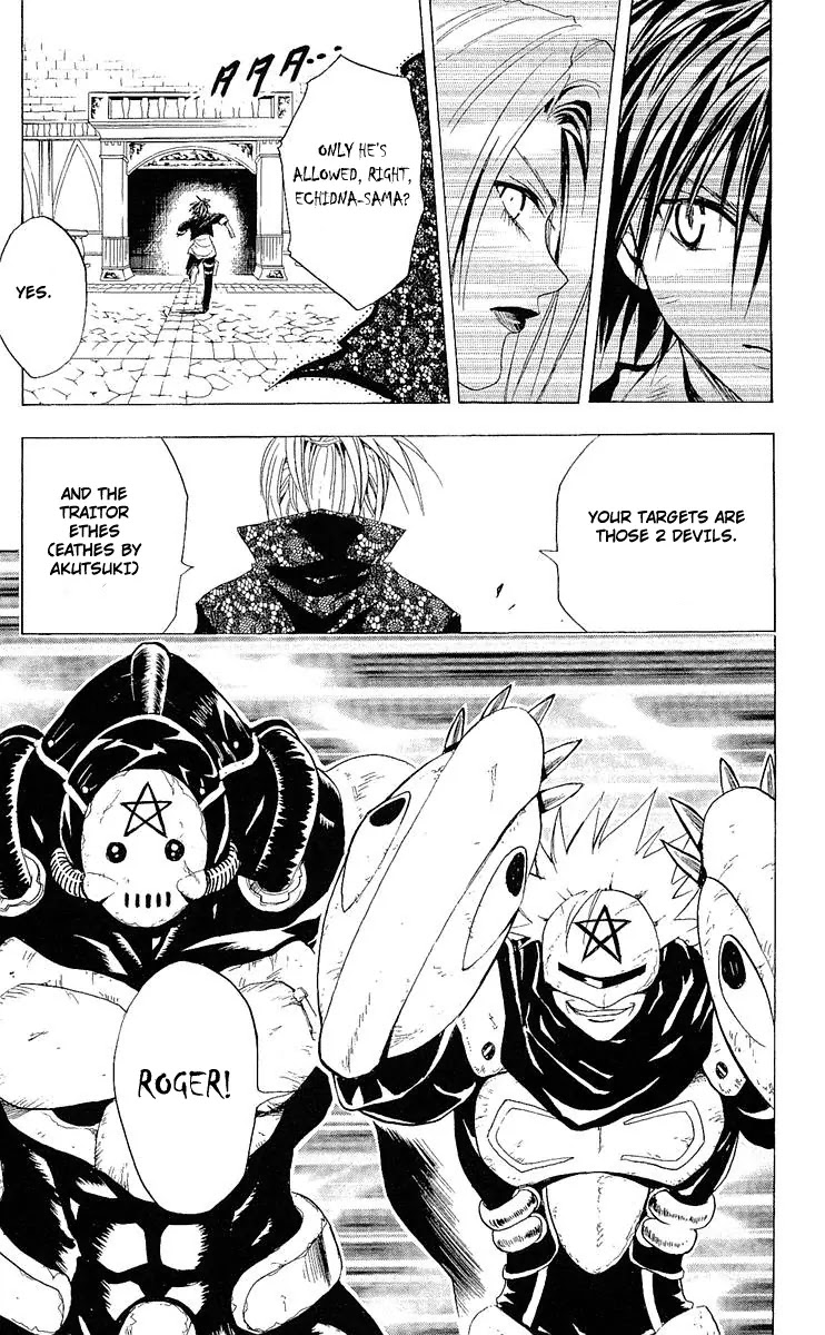 Black Cat Chapter 172 page 5 - Chapter 172: Demon Star Troupe