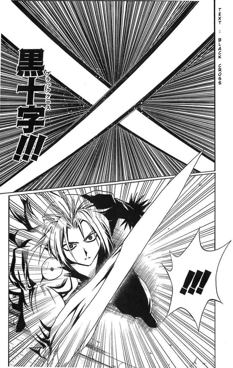 Black Cat Chapter 178 page 2 - Chapter 178: Mixed Emotions