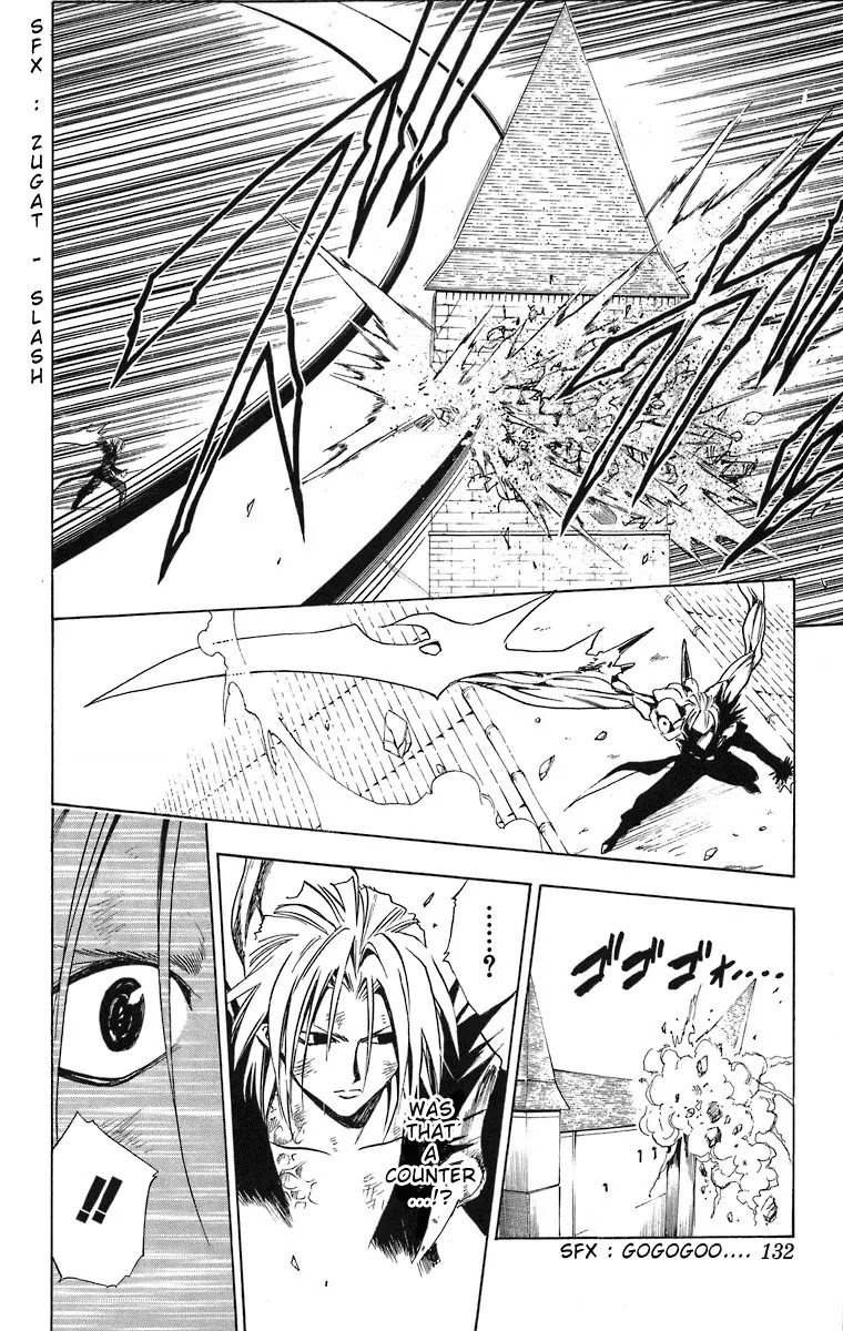 Black Cat Chapter 182 page 10 - Chapter 182: A Recollection