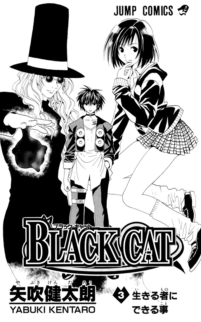 Black Cat Chapter 19 page 1 - Chapter 19: Sweeping Resumes