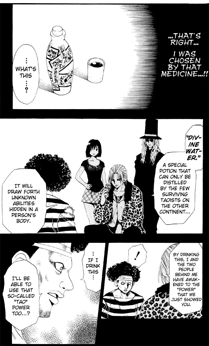 Black Cat Chapter 24 page 11 - Chapter 24: Vision Eye