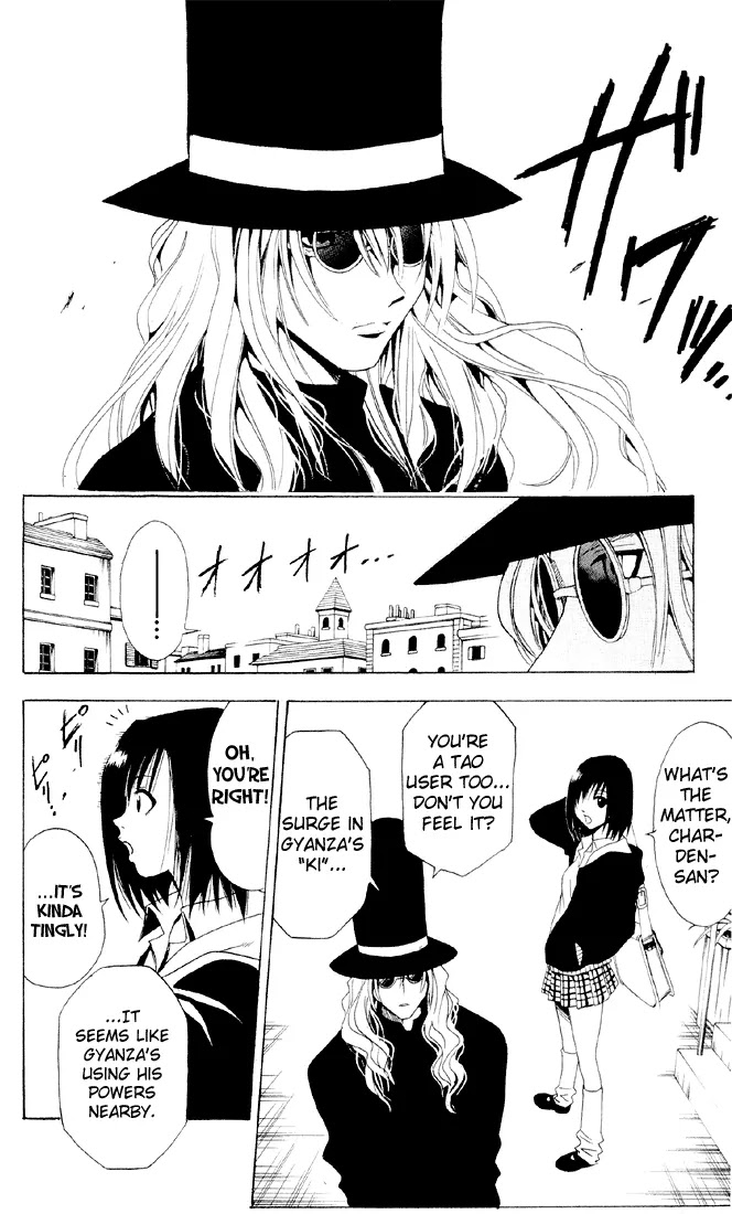 Black Cat Chapter 24 page 4 - Chapter 24: Vision Eye