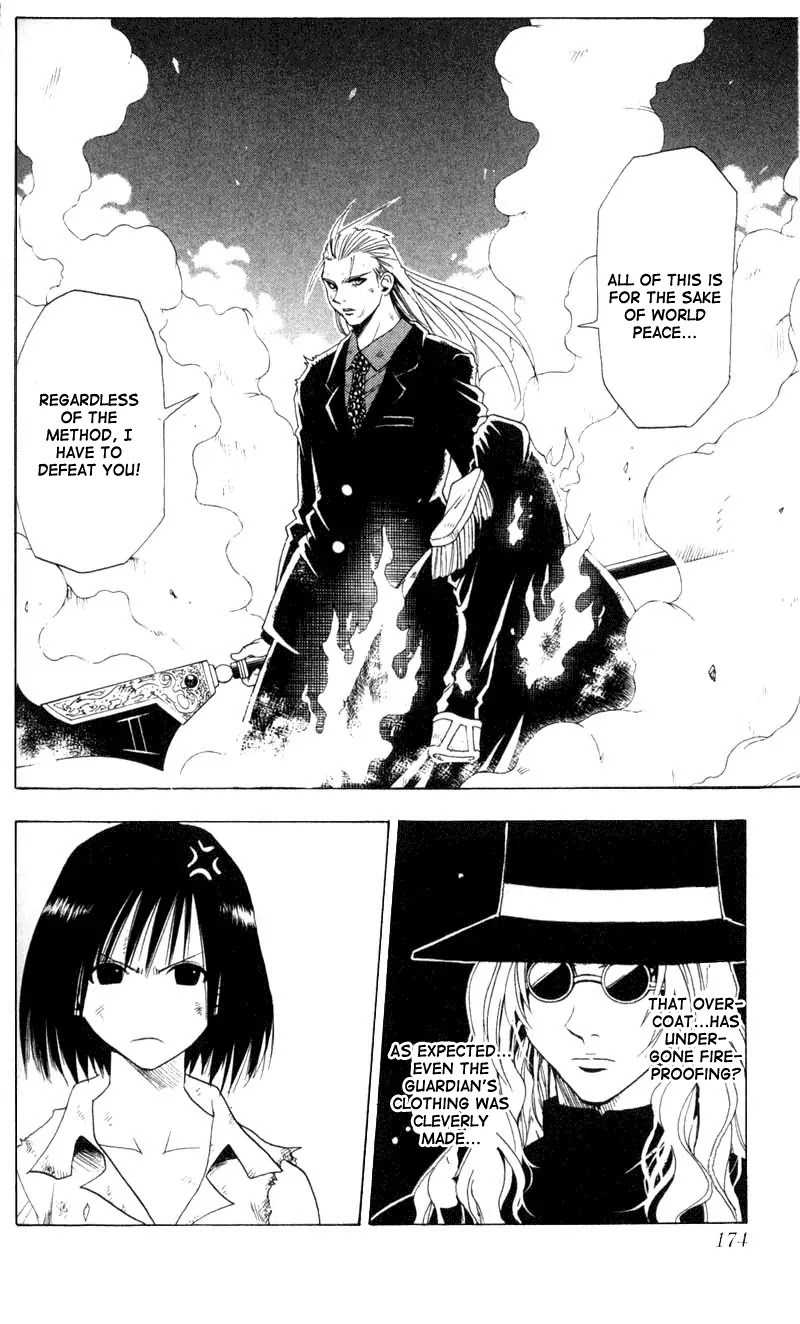 Black Cat Chapter 27 page 12 - Chapter 27: Blood