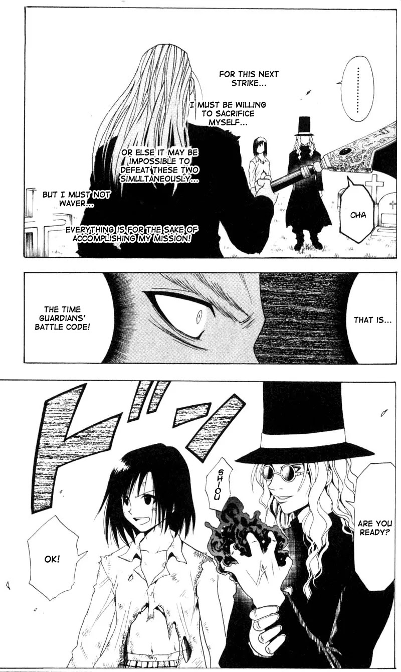 Black Cat Chapter 27 page 19 - Chapter 27: Blood