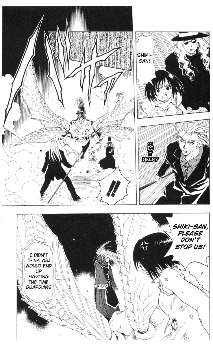 Black Cat Chapter 28 page 3 - Chapter 28: What The Living Can Do