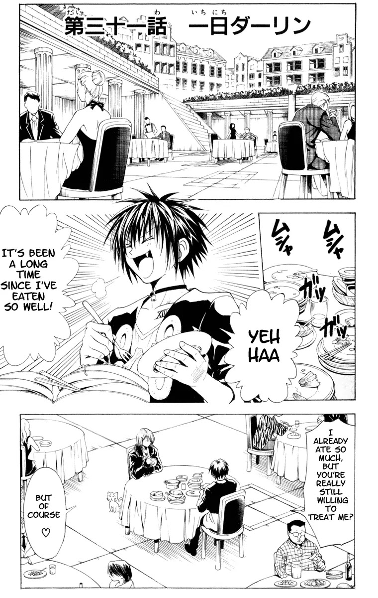 Black Cat Chapter 31 page 1 - Chapter 31: One-Day Darling