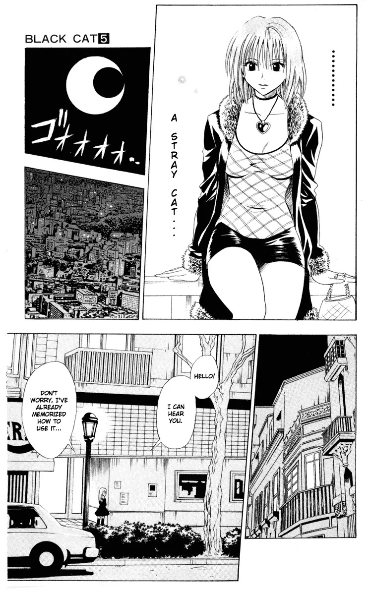 Black Cat Chapter 39 page 15 - Chapter 39: An Innocent Way Of Thinking