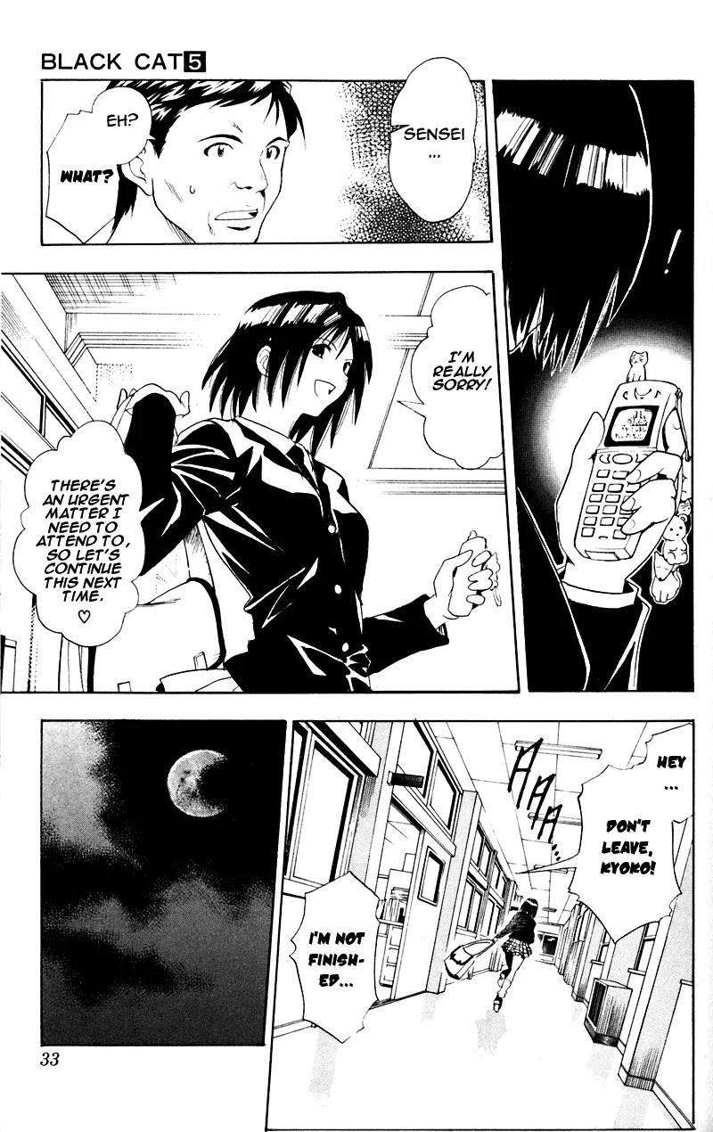 Black Cat Chapter 40 page 7 - Chapter 40: Messengers Of The Stars - United As One
