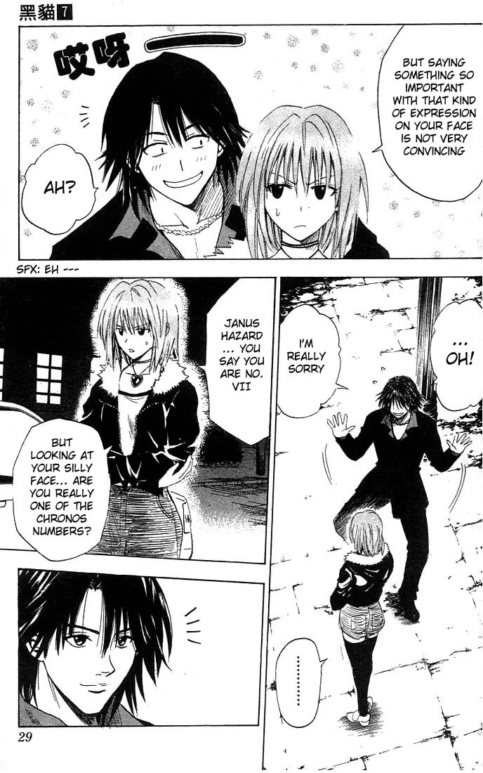 Black Cat Chapter 59 page 4 - Chapter 59: VII's True Value