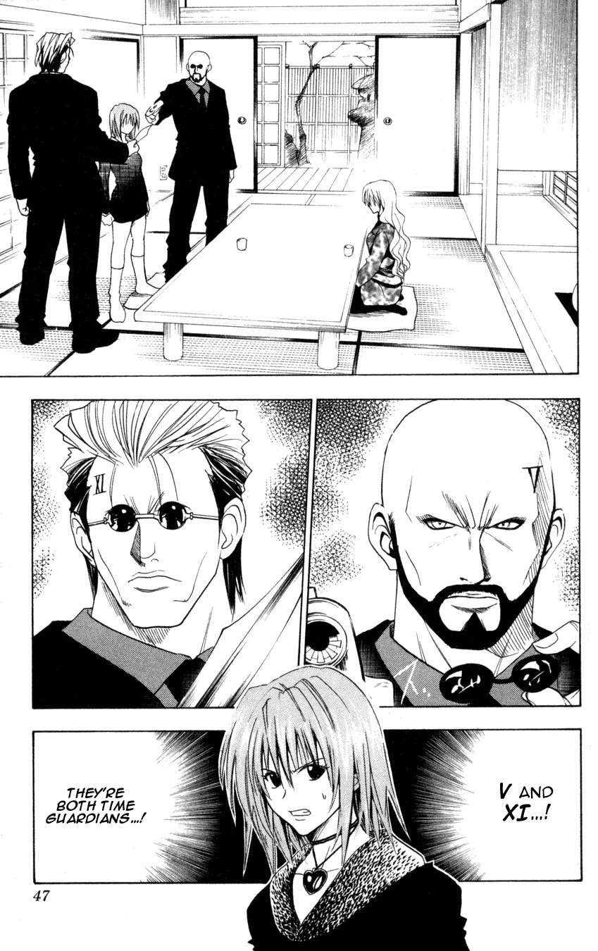 Black Cat Chapter 70 page 2 - Chapter 70: Cerberus