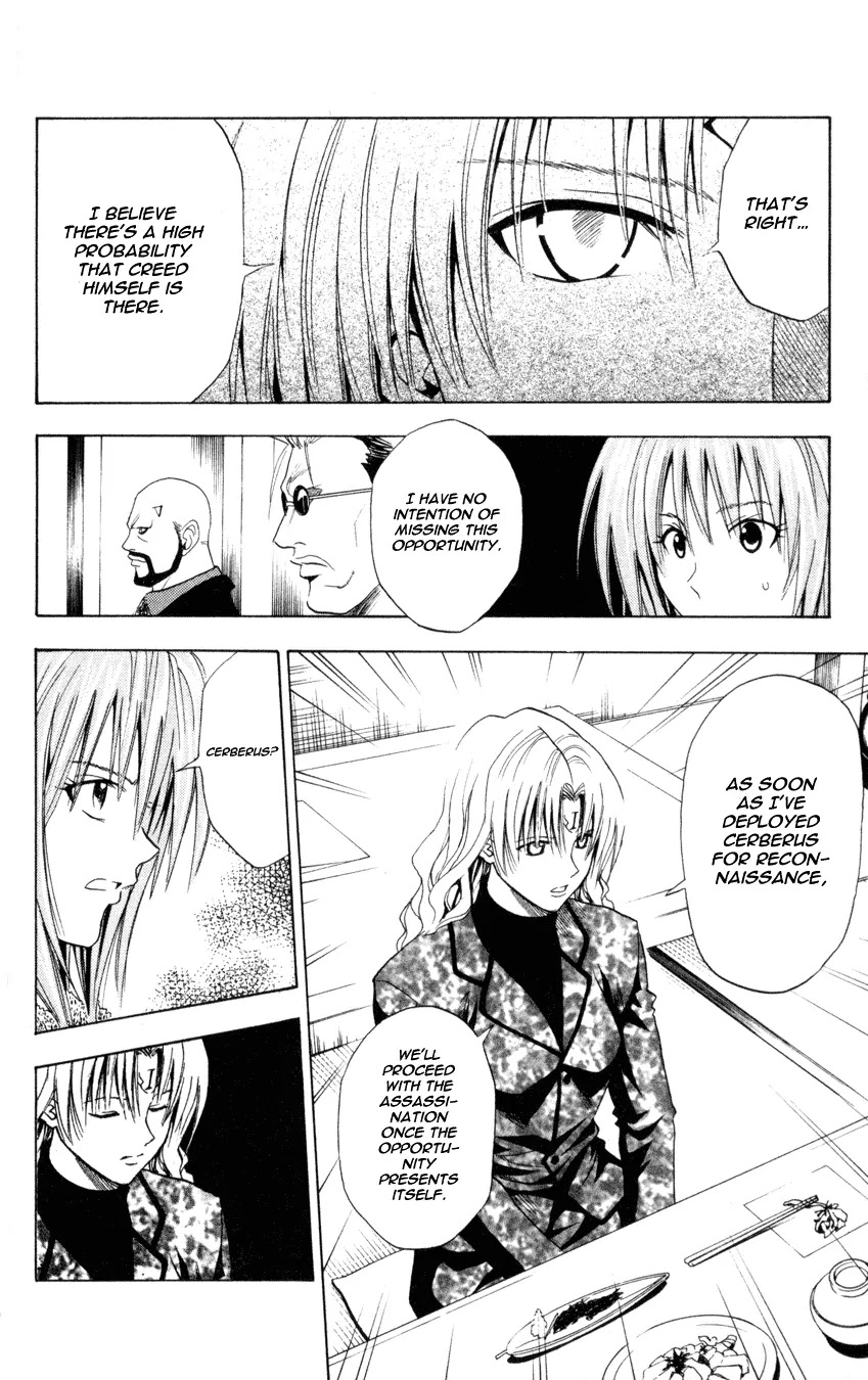 Black Cat Chapter 70 page 7 - Chapter 70: Cerberus