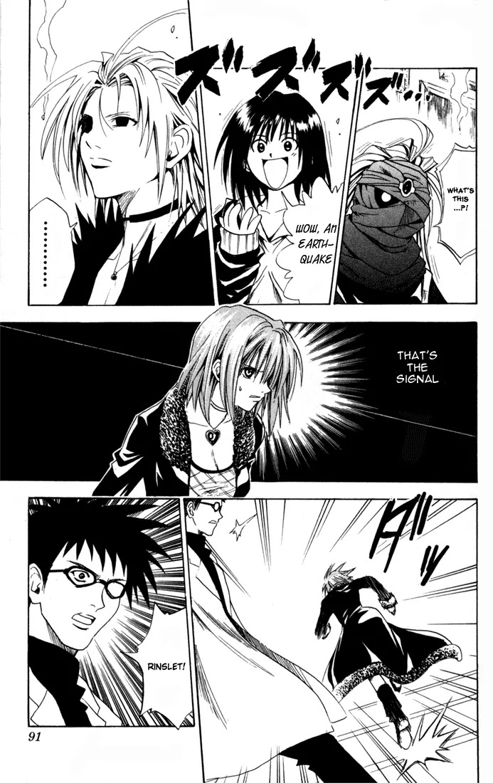 Black Cat Chapter 72 page 7 - Chapter 72: Cerberus Attacks
