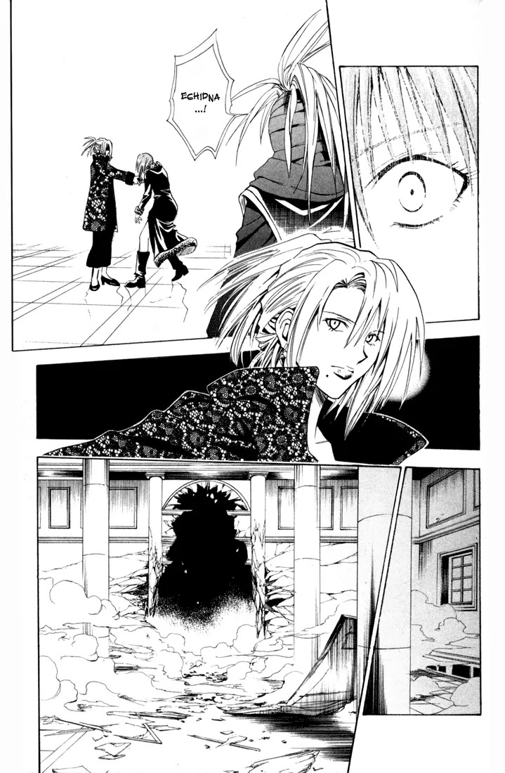 Black Cat Chapter 72 page 9 - Chapter 72: Cerberus Attacks