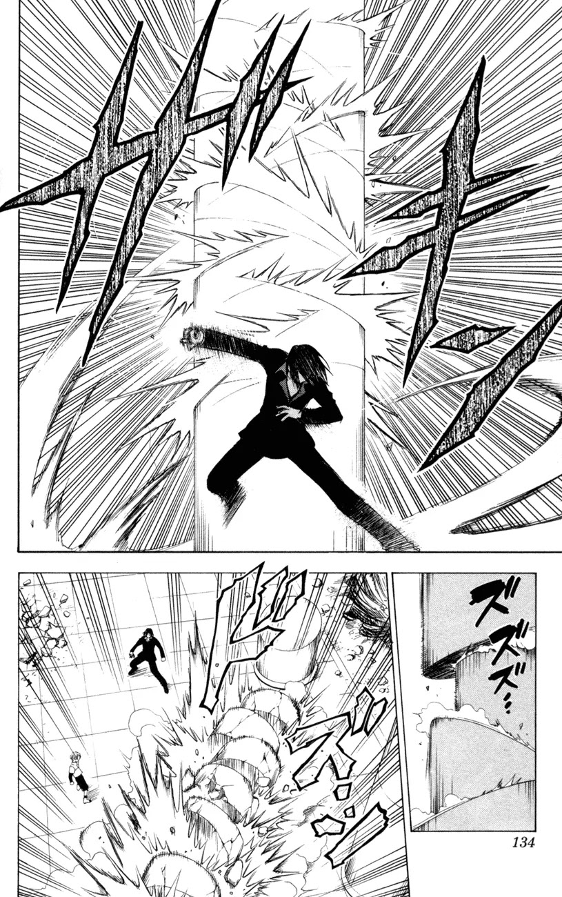 Black Cat Chapter 74 page 6 - Chapter 74: Train Enters The Fray