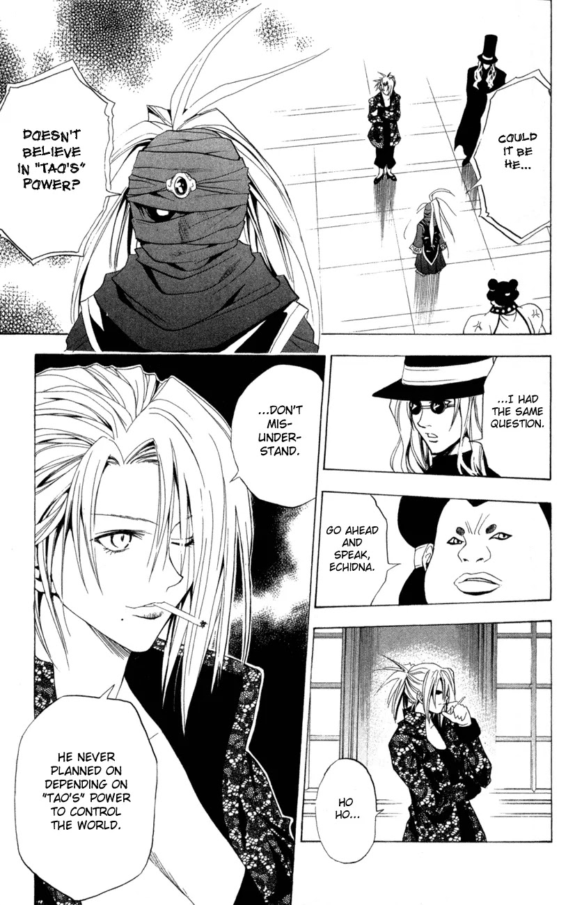 Black Cat Chapter 78 page 13 - Chapter 78: The Power To Surpass