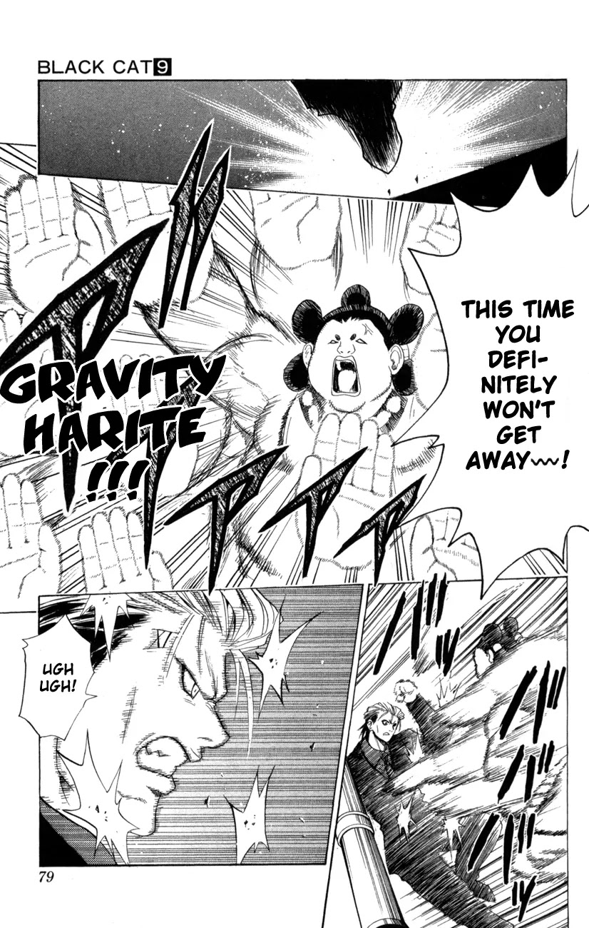Black Cat Chapter 79 page 13 - Chapter 79: Ancient Castle Showdown