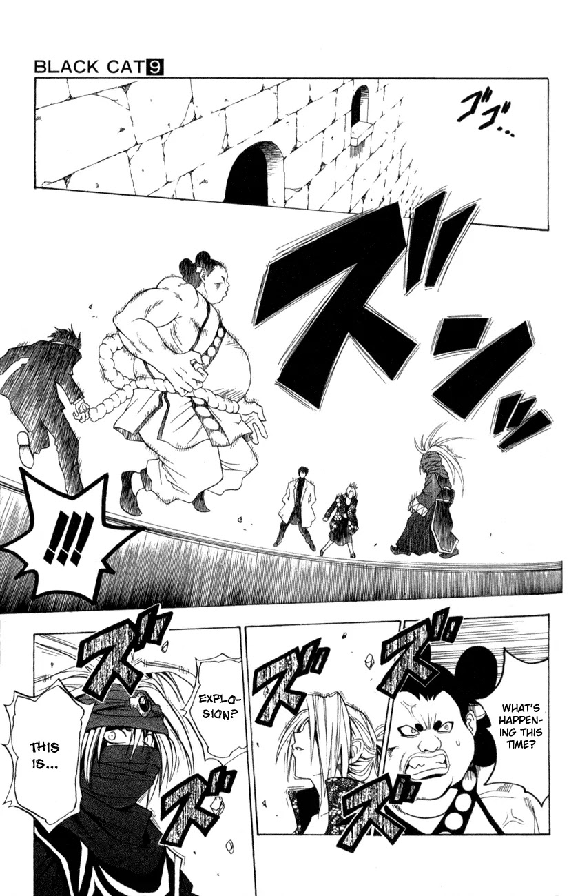 Black Cat Chapter 81 page 17 - Chapter 81: Imagine Blade Lv.2