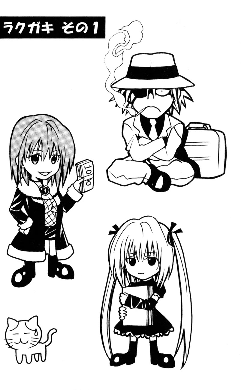 Black Cat Chapter 81 page 20 - Chapter 81: Imagine Blade Lv.2
