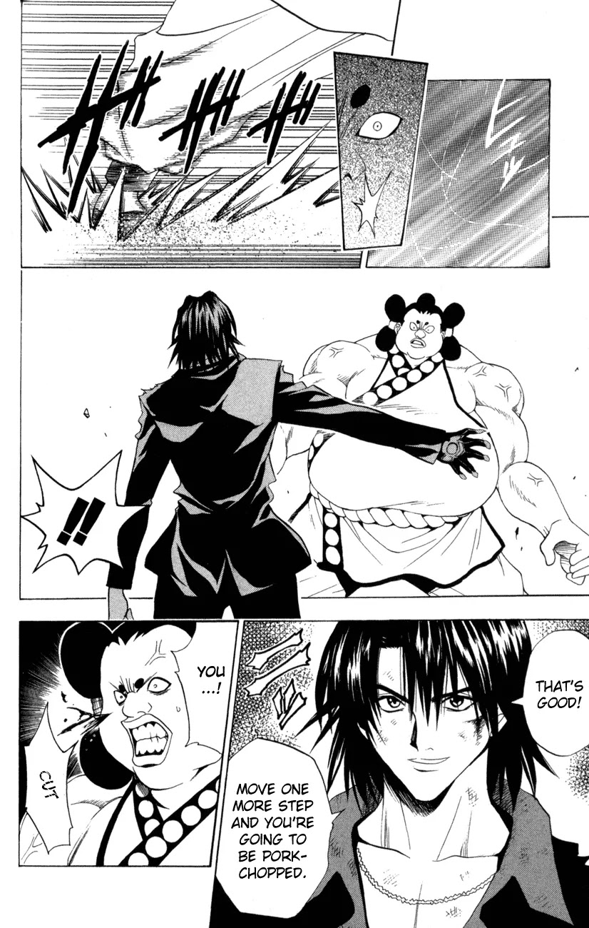 Black Cat Chapter 81 page 6 - Chapter 81: Imagine Blade Lv.2