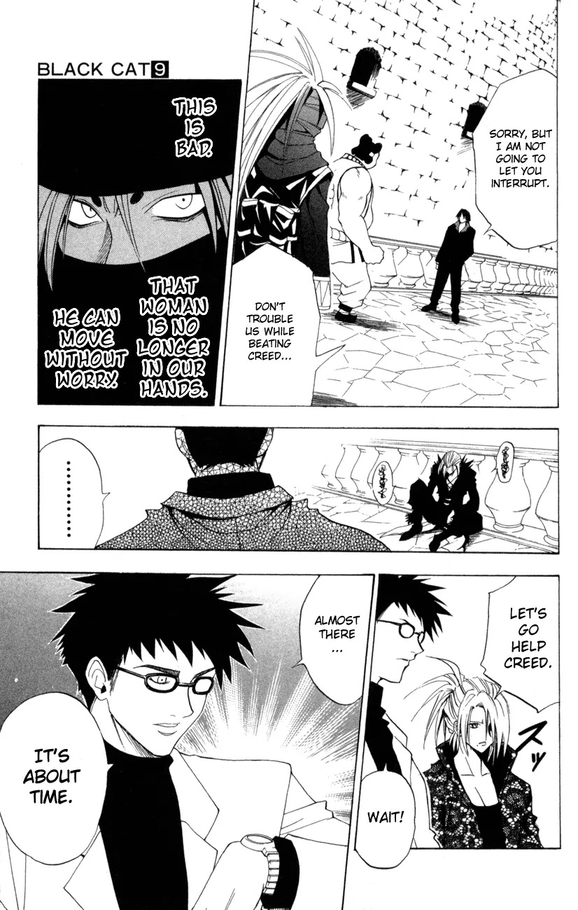 Black Cat Chapter 81 page 7 - Chapter 81: Imagine Blade Lv.2