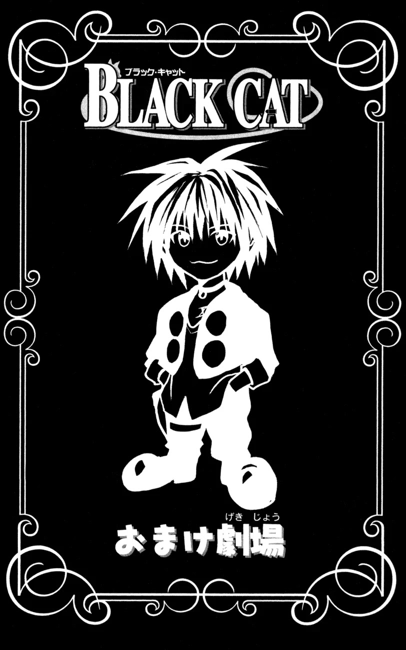 Black Cat Chapter 84 page 19 - Chapter 84: No.X Xiao Li