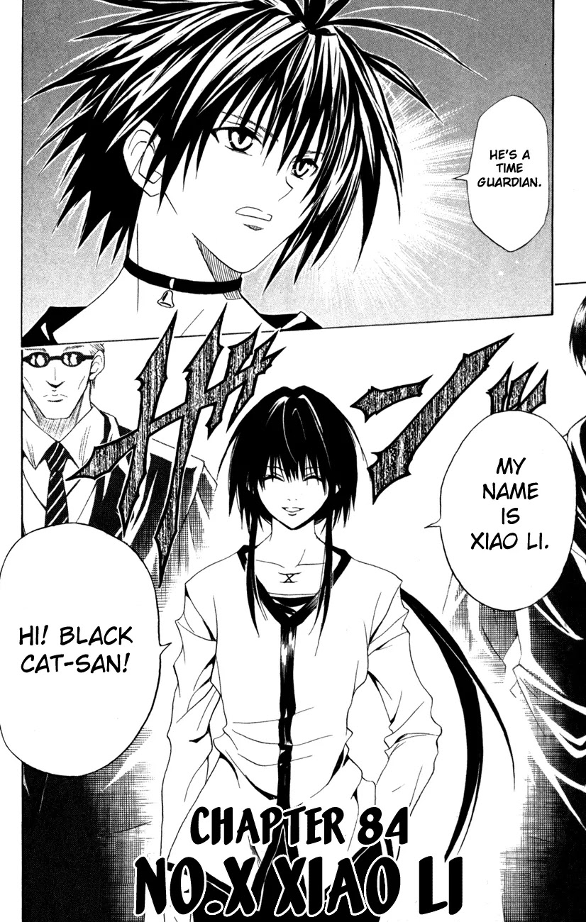 Black Cat Chapter 84 page 2 - Chapter 84: No.X Xiao Li