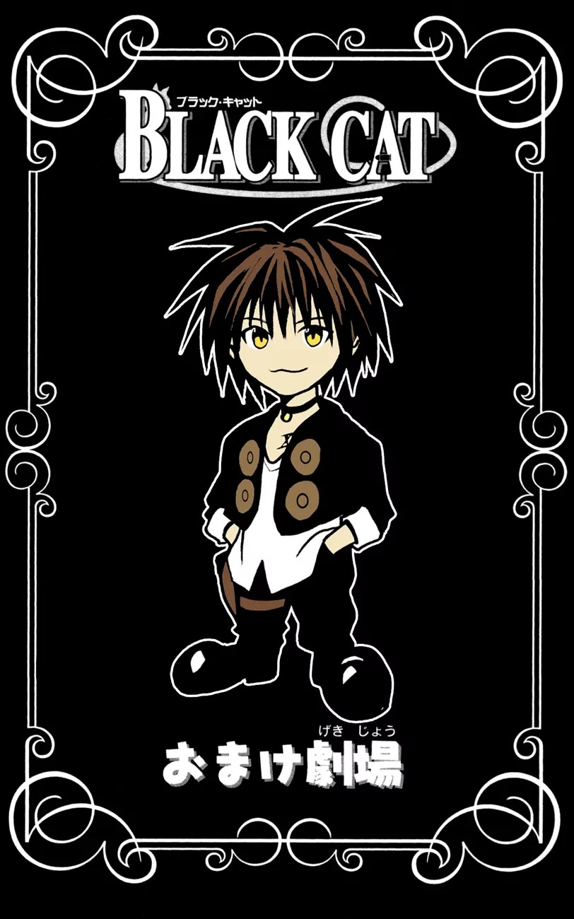 Black Cat Chapter 84 page 20 - Chapter 84: No.X Xiao Li