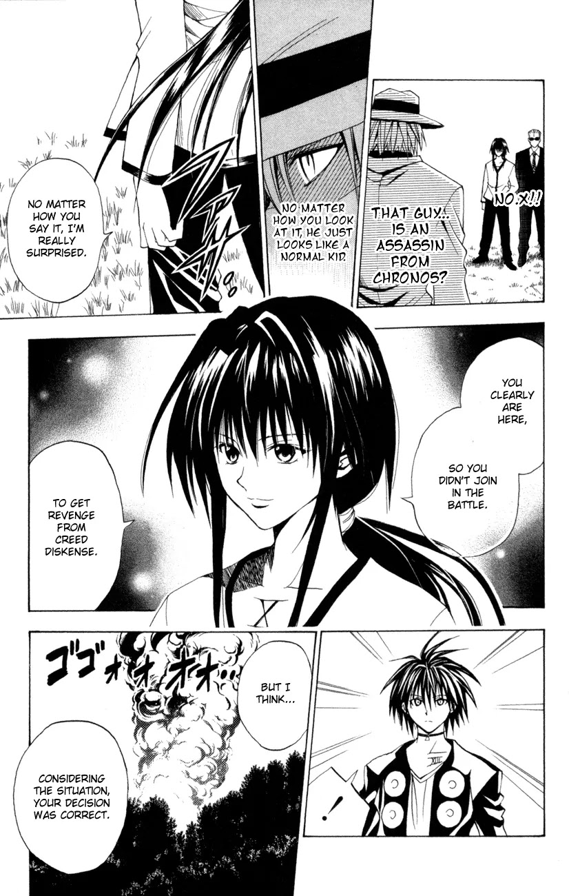 Black Cat Chapter 84 page 3 - Chapter 84: No.X Xiao Li