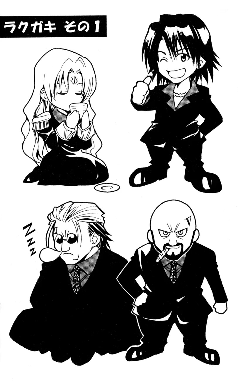 Black Cat Chapter 85 page 21 - Chapter 85: Clash On The Street