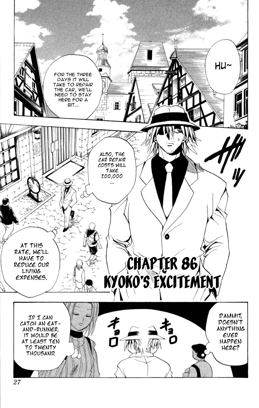 Black Cat Chapter 86 page 1 - Chapter 86: Kyoko's Excitement