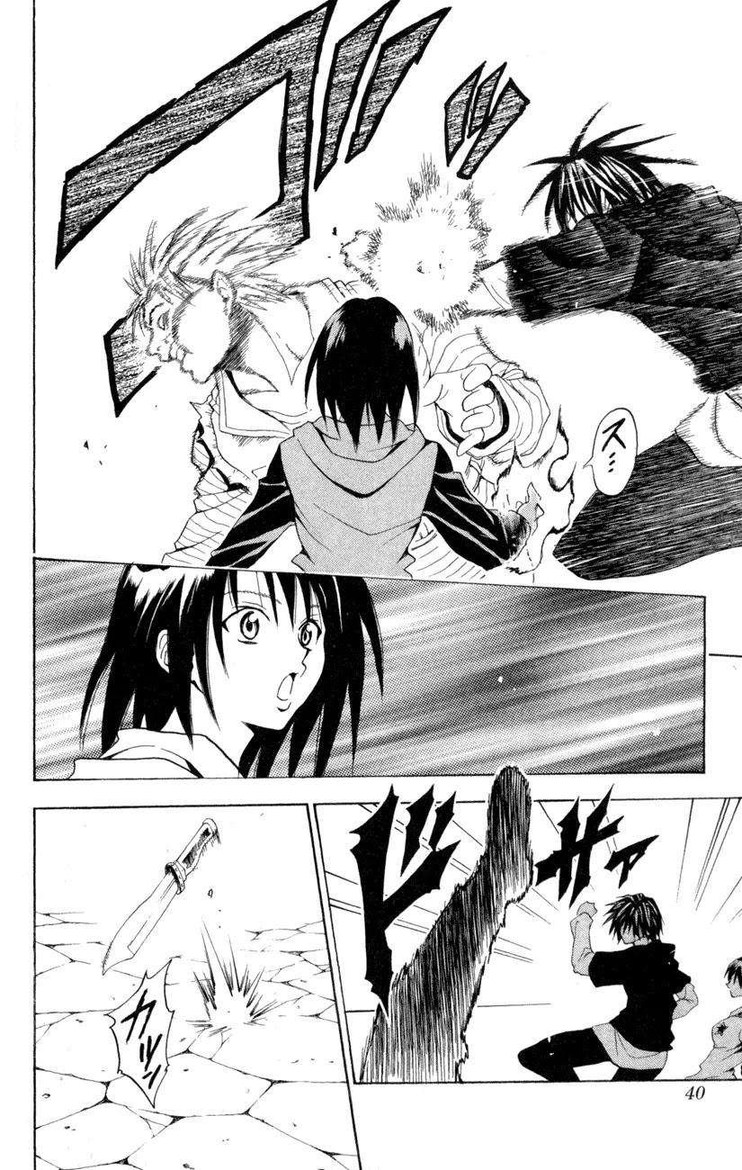Black Cat Chapter 86 page 14 - Chapter 86: Kyoko's Excitement