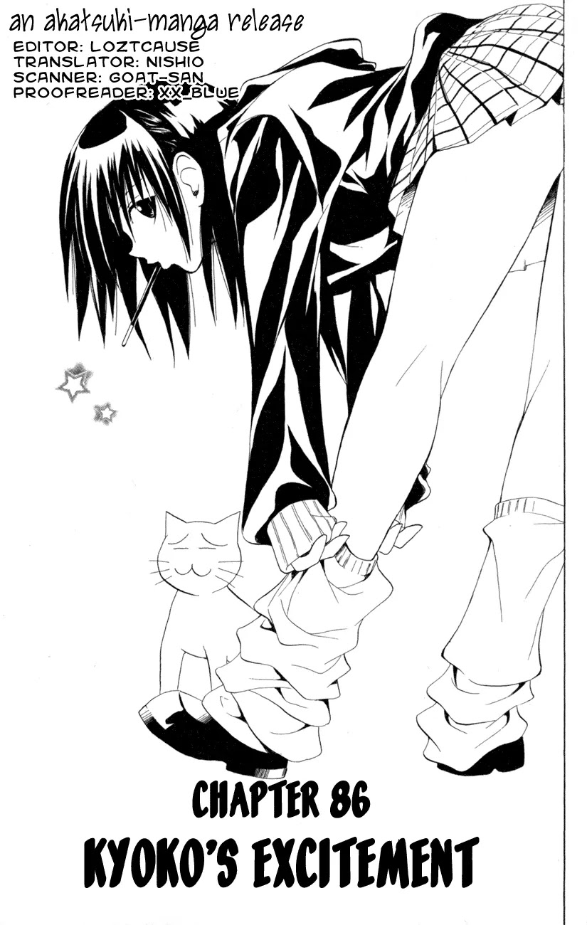 Black Cat Chapter 86 page 3 - Chapter 86: Kyoko's Excitement