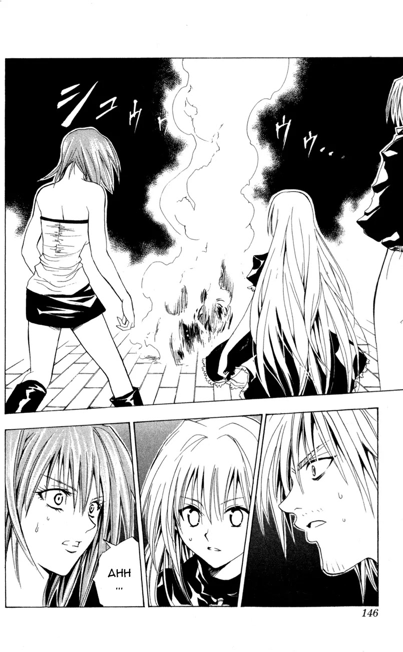 Black Cat Chapter 91 page 18 - Chapter 91: After The Metamorphosis