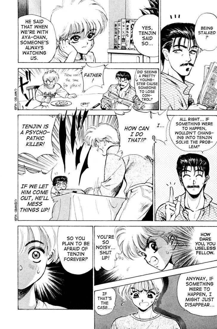 Black City Chapter 2 page 17 - Chapter 2: Two Keita's