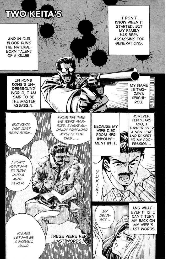 Black City Chapter 2 page 2 - Chapter 2: Two Keita's