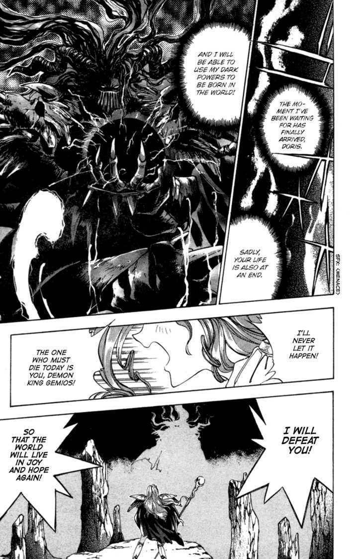 Black City Chapter 4 page 4 - Chapter 4: Jewel of Love