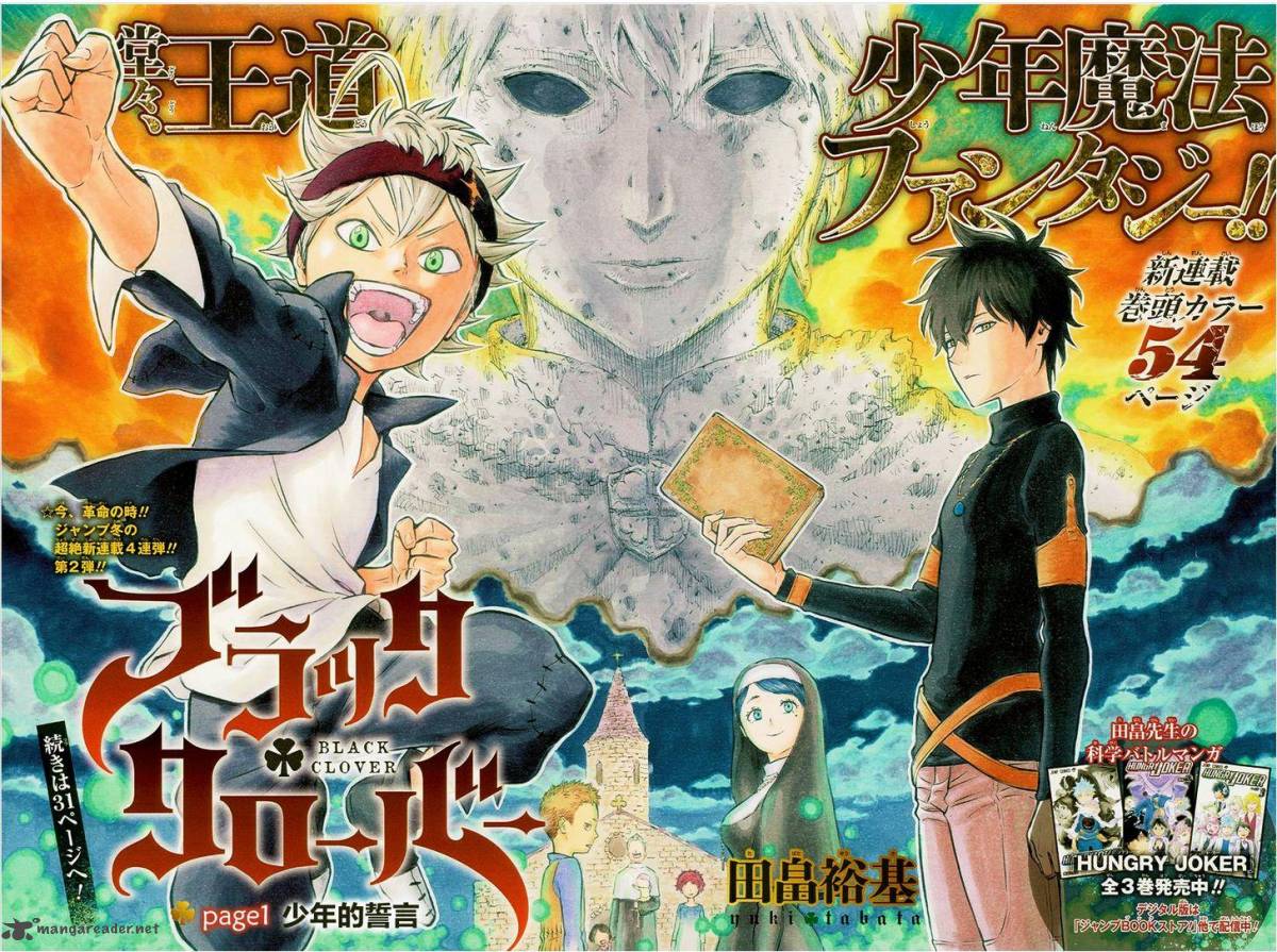 Black Clover Chapter 1 page 3 - Chapter 1: The Boy's Vow