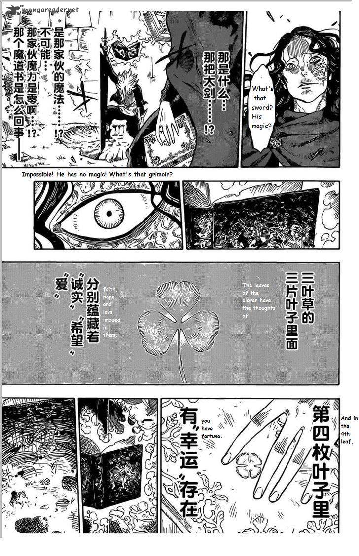 Black Clover Chapter 1 page 46 - Chapter 1: The Boy's Vow