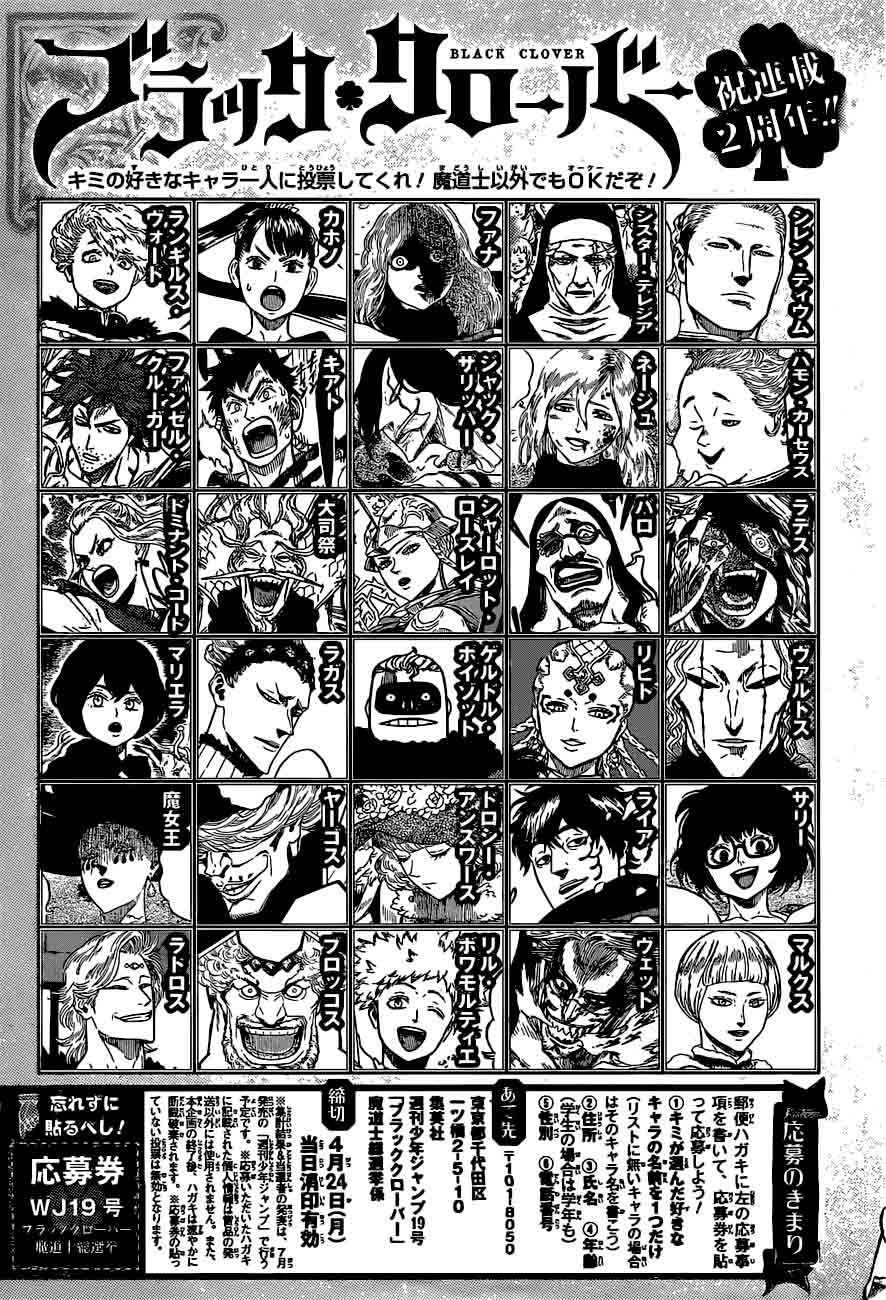 Black Clover Chapter 105 page 19 - Chapter 105: Two New Stars