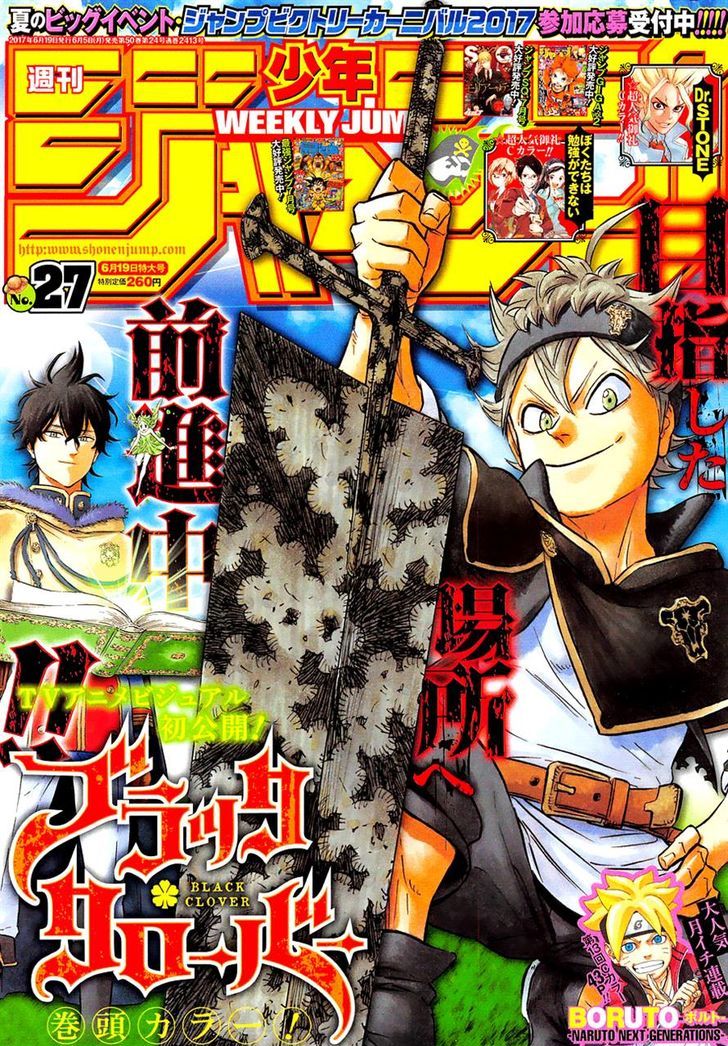 Black Clover Chapter 112 page 1 - Chapter 112: Royal Knights Selection Exam