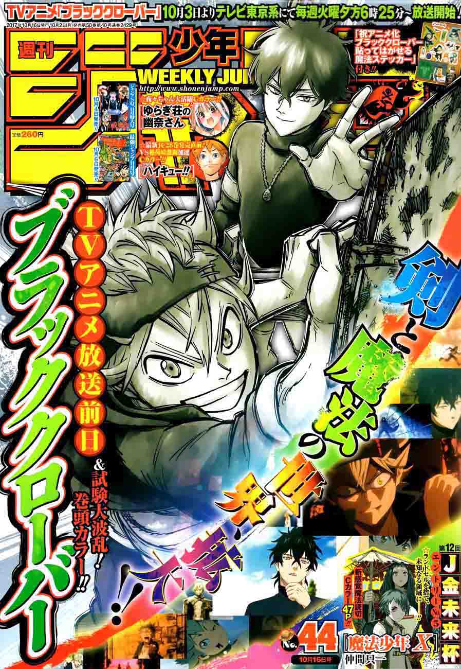 Black Clover Chapter 127 page 1 - Chapter 127: Gold and Black Sparks