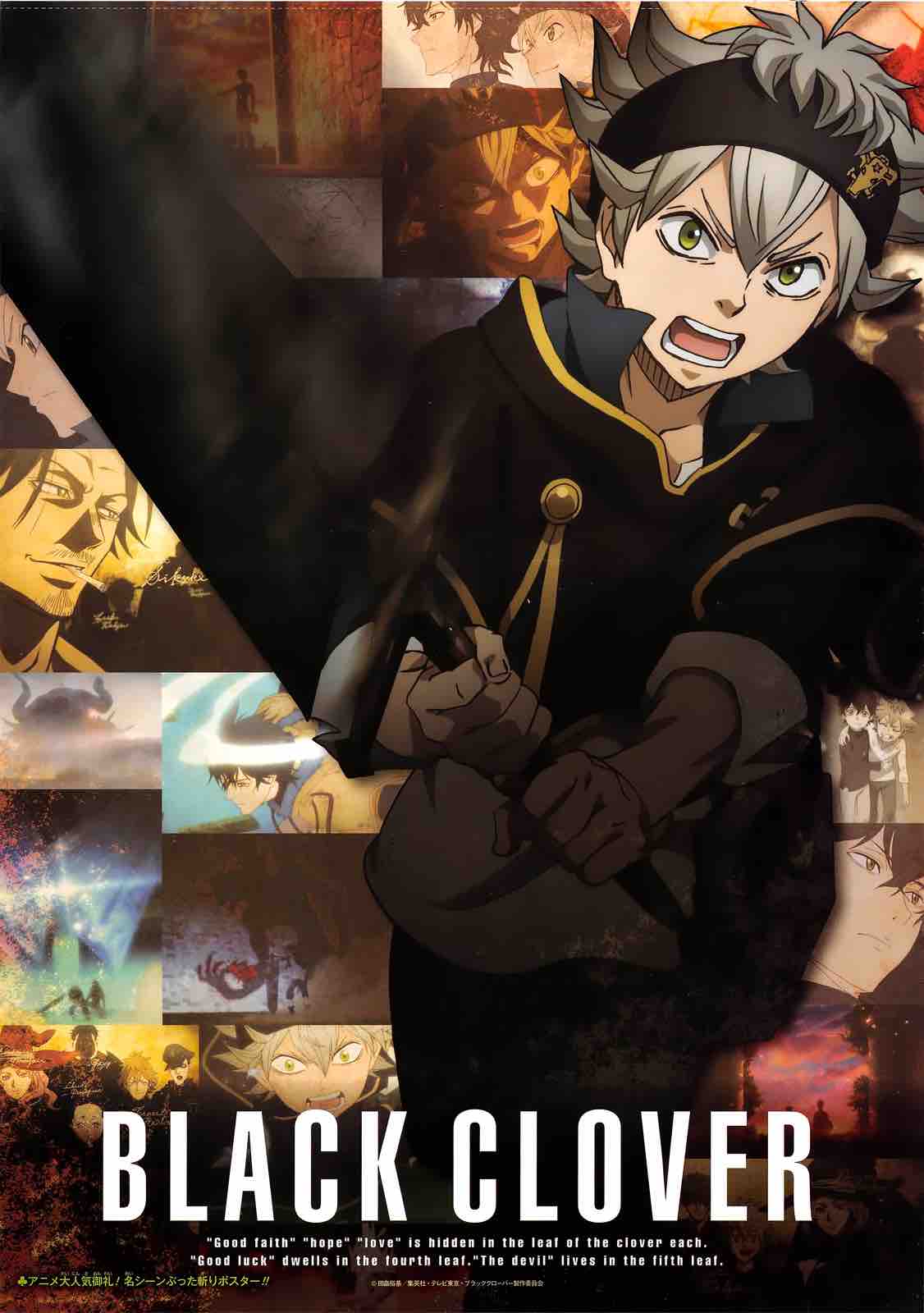 Black Clover Chapter 133 page 2 - Chapter 133: Formation of the Royal Knights