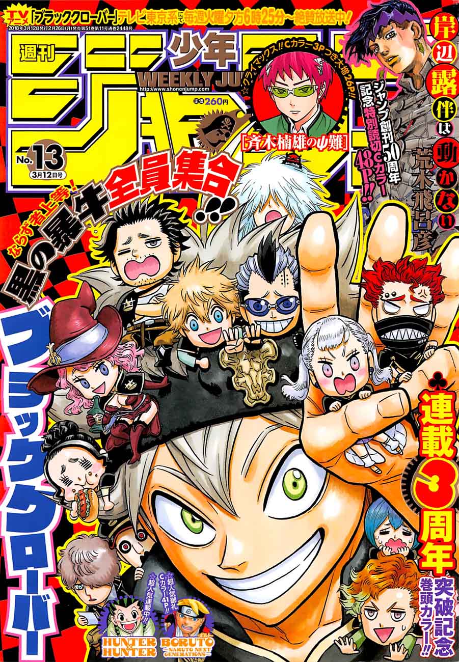 Black Clover Chapter 146 page 1 - Chapter 146: New Future