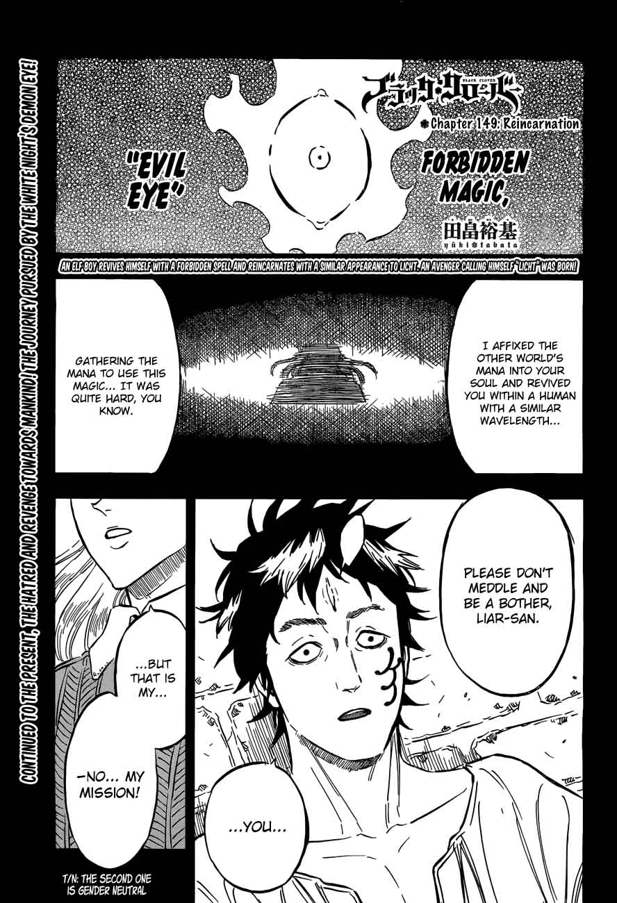 Black Clover Chapter 149 page 1 - Chapter 149: Reincarnation