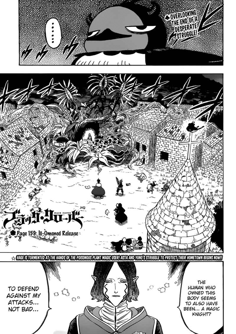 Black Clover Chapter 159 page 1 - Chapter 159: Release from Misfortune