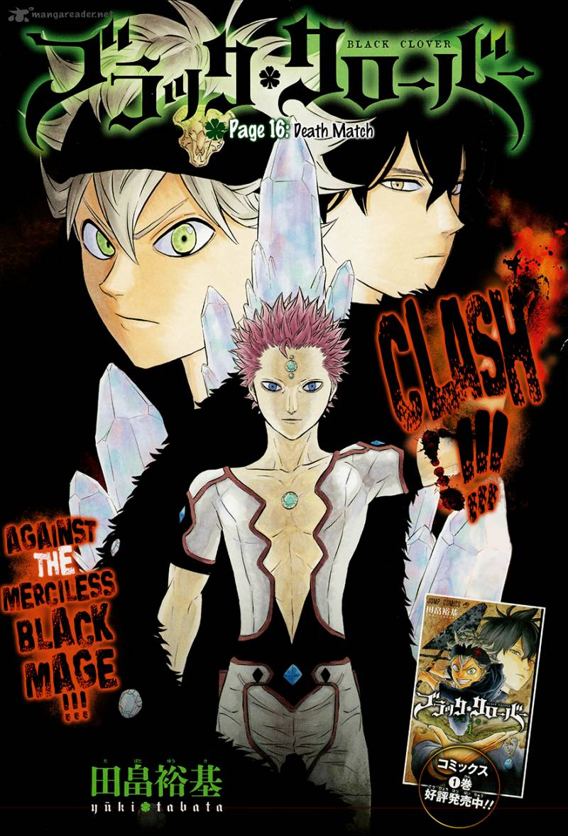 Black Clover Chapter 16 page 1 - Chapter 16: Mortal Combat