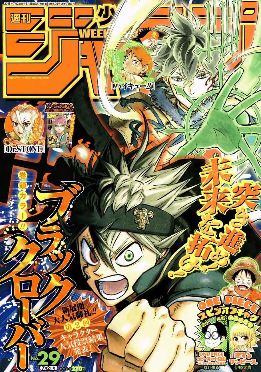 Black Clover Chapter 161 page 1 - Chapter 161: Human Bonds