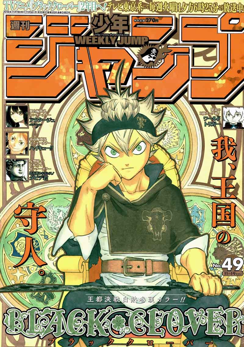 Black Clover Chapter 180 page 1 - Chapter 180: Sharpened Blades